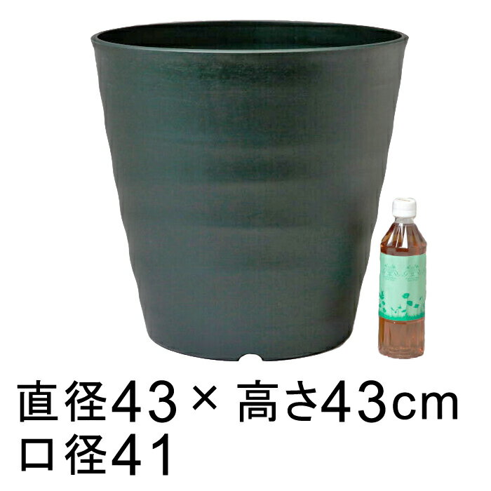 植木鉢 大型 フレグラーポット 43cm 