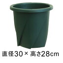 植木鉢 スリット鉢 根はりポット 30cm ダークグリーン 10リットル プラスチック 鉢 軽量 根が育つ