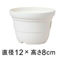 【赤字覚悟】【在庫処分】【of50】カラーバリエ 輪鉢 4号〔12cm〕ホワイト 0.5リットル 植木鉢 おしゃれ 室内 屋外 プラスチック 軽い 小さい かわいい シンプル