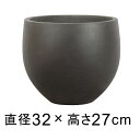 カッセル オーブ 32cm 13リットル ダークグレー セメントの風合いを残したナチュラルモダンポット