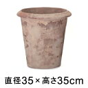 おしゃれ 植木鉢 テラアストラ アリオト 35cm テラコッタ 鉢 【メーカー直送・日時指定不可・同梱不可・代引不可・返品不可】【プロフェッショナル】