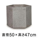大型 おしゃれ 植木鉢 コーテス ヘックス グレーテラゾ 50cm 75リットル【メーカー直送・日時指定不可・同梱不可・代引不可・返品不可】【プロフェッショナル】