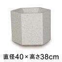 大型 おしゃれ 植木鉢 コーテス ヘックス ホワイトテラゾ 40cm 38リットル【メーカー直送・日時指定不可・同梱不可・代引不可・返品不可】【プロフェッショナ...