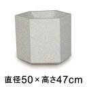 大型 おしゃれ 植木鉢 コーテス ヘックス ホワイトテラゾ 50cm 75リットル【メーカー直送・日時指定不可・同梱不可・代引不可・返品不可】【プロフェッショナ...