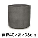大型 おしゃれ 植木鉢 コーテス シリンド グレー 40cm 37リットル【メーカー直送・日時指定不可・同梱不可・代引不可・返品不可】【プロフェッショナル】
