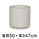 大型 おしゃれ 植木鉢 コーテス シリンド ホワイトテラゾ 50cm 73リットル【メーカー直送・日時指定不可・同梱不可・代引不可・返品不可】【プロフェッショナ...