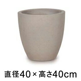 大型 おしゃれ 植木鉢 コーテス ラウンド セメント 40cm 33リットル【メーカー直送・日時指定不可・同梱不可・代引不可・返品不可】【プロフェッショナル】