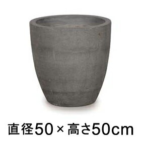 大型 おしゃれ 植木鉢 コーテス ラウンド グレー 50cm 47リットル【メーカー直送・日時指定不可・同梱不可・代引不可・返品不可】【プロフェッショナル】