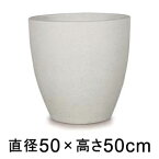 大型 おしゃれ 植木鉢 コーテス ラウンド ホワイトテラゾ 50cm 47リットル【メーカー直送・日時指定不可・同梱不可・代引不可・返品不可】【プロフェッショナル】