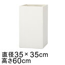 【楽天ランキング受賞】 大型 おしゃれ 植木鉢 シグマ 角柱 プランター ホワイト 60cm 60リットル 陶器やテラコッタより軽量なセメントプランター 【メー...
