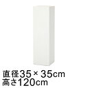 大型 おしゃれ 植木鉢 シグマ 角柱 プランター ホワイト 120cm 129リットル 陶器やテラコッタより軽量なセメントプランター 【メーカー直送・日時指定不...