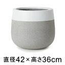 ファイバーストーン タウルス ミドル ツートン マットホワイト 42cm 鉢カバー ★鉢底穴なし★ 【メーカー直送・日時指定不可・同梱不可・代引不可・返品不可】【プロフェッショナル】