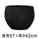 大型 おしゃれ 植木鉢 ラヴァ ボウル ブラック 57cm 70リットル【メーカー直送・日時指定不可・同梱不可・代引不可・返品不可】【プロフェッショナル】