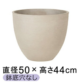 樂天商城 - 大型 おしゃれ 鉢カバー ソンク ラウンド 50cm ウォームグレー 【メーカー直送・日時指定不可・同梱不可・代引不可・返品不可】【プロフェッショナル】 ★鉢底穴なし★