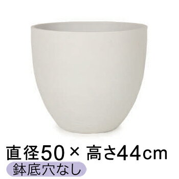 13號~ - 大型 おしゃれ 鉢カバー ソンク ラウンド 50cm ホワイトサンド 【メーカー直送・日時指定不可・同梱不可・代引不可・返品不可】【プロフェッショナル】 ★鉢底穴なし★