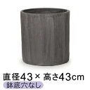 大型 おしゃれ 鉢カバー 10号鉢対応 ソンク シリンダー チャコールグレー 43cm 【メーカー直送・日時指定不可・同梱不可・代引不可・返品不可】【プロフェッショナル】 ★鉢底穴なし★