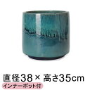 深みと趣きのある表情 釉薬 陶器 ビトロ エンデカ 鉢カバー ターコイズ系 38cm 植木鉢カバー インナーポット付 鉢カバー仕様 【メーカー直送・日時指定不可・同梱不可・代引不可・返品不可】【プロフェッショナル】