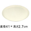 【受皿】軽量・合成樹脂製受皿 丸 41cm オフホワイト系◆適合する鉢◆底直径が35cm以下の植木鉢