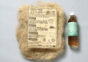 プラ鉢を隠す ココファイバー ベージュ 100g ヤシ 繊維 マルチング モシャモシャ