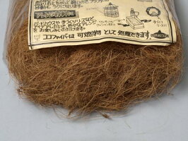 ココファイバー100g