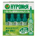 ハイポネックス 活力剤 いろいろな植物用 ミネラル アンプル 30ml×10本入