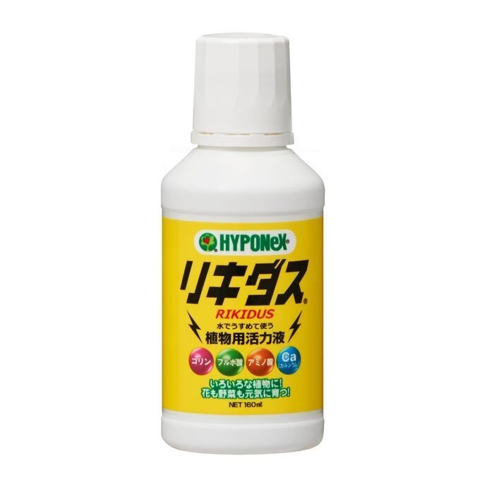 ハイポネックス リキダス 160ml 植物 元気 活力液 薄めて使う ミネラル 配合 活力剤