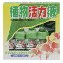 植物活力液　30ml　10本入　パイル化学工業