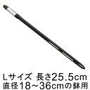 水やりチェッカー SUSTEE サスティー Lサイズ ブラック 直径18~36cm位の鉢用 水分計