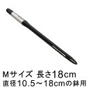 水やりチェッカー SUSTEE サスティー Mサイズ ブラック 直径10.5~18cm位の鉢用 水分計
