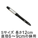 水やりチェッカー SUSTEE サスティー Sサイズ ブラック 直径6~9cm位の鉢用 水分計