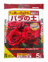 バラの土 5L〔リットル〕 【花ごころ】