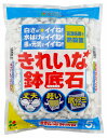 【楽天ランキング受賞】 きれいな鉢底石 5L〔リットル〕 鉢底ネット付き【花ごころ】