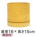 おしゃれ 植木鉢 シリンドポット 寸胴 15cm 受皿付 イエローゴールド系 硬質 樹脂 観葉植物 鉢カバー