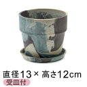 おしゃれ 植木鉢 ウッドストーンプラポット 13.5cm 4号 受皿付 グリーンカモ 3色マーブル