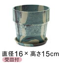おしゃれ 植木鉢 ウッドストーンプラポット 16.5cm 5号 受皿付 グリーンカモ 3色マーブル