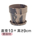 おしゃれ 植木鉢 ウッドストーンプラポット 10cm 3号 受皿付 シナモン・チャコール 2色マーブル