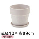 おしゃれ 植木鉢 ウッドストーンプラポット 10cm 3号 受皿付 ミルク アートストーン