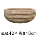 【楽天ランキング受賞】 横じまボール 浅型 アンティーク 素焼き鉢 42cm 14リットル テラコッタ鉢 植木鉢 おしゃれ ショコラ