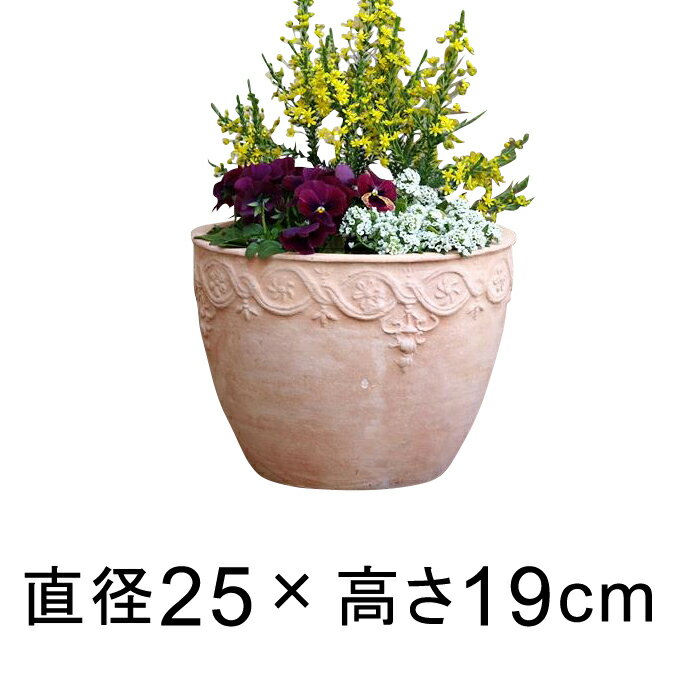 模様入り 丸型 HM白粉 素焼き鉢 テラコッタ鉢 おしゃれ 植木鉢 小 25cm 6リットル
