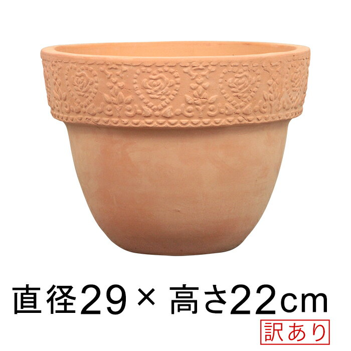 【訳あり】植木鉢 おしゃれ バラ柄 ふち厚 HM 白粉 素焼き鉢 テラコッタ 鉢 29cm 10リットル [of20]