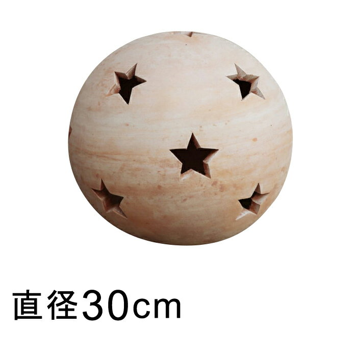 星柄 ボール型 HM 白粉 素焼き テラコッタ オーナメント 大 30cm