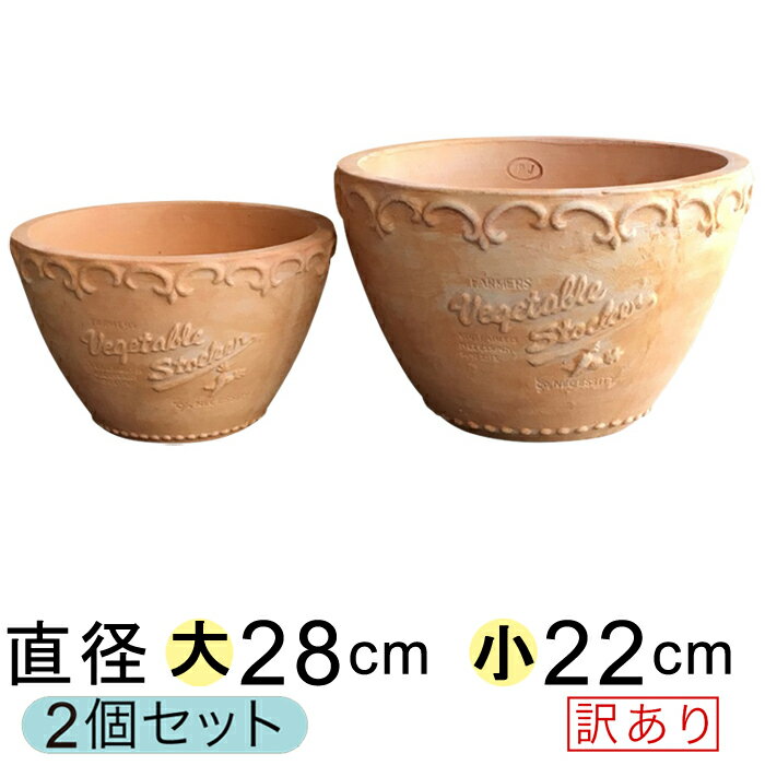 【訳あり】 おしゃれ 植木鉢 模様入り 丸 浅型 HM白粉 素焼き鉢 テラコッタ 大小2個セット [of20]のサムネイル