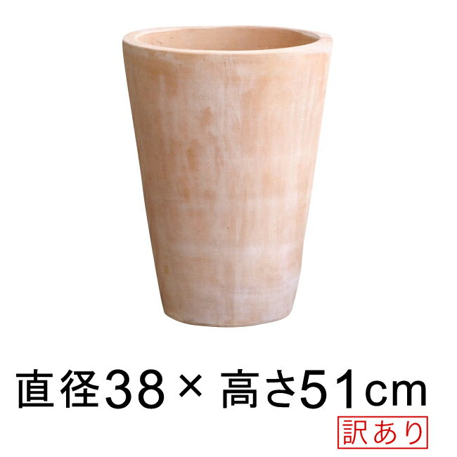 【訳あり】 シンプル 丸深型 素焼き鉢 テラコッタ 鉢 植木鉢 大型 38cm 34リットル [of20]