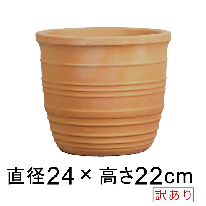 楽天市場】訳あり 植木鉢 横ライン 素焼き鉢 テラコッタ 鉢 大 楽天市場】訳あり 植木鉢 横ライン 素焼き鉢 テラコッタ 鉢 大
