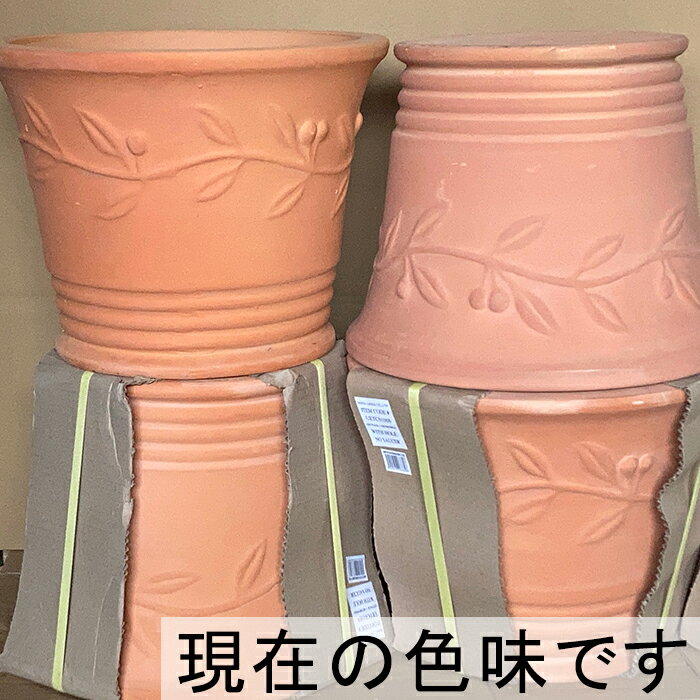 ◆色味は画像3枚目参照◆ おしゃれ 植木鉢 訳あり オリーブポット 素焼き鉢 大型〔大小2個セット〕 大型 プランター 鉢 テラコッタ鉢 素焼き テラコッタ 大きい オシャレ かわいい シンプル ガーデニング 庭 3