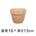 植木鉢 おしゃれ イタリア パラティオ アリーナ 16cm 1.4リットル 素焼き鉢 テラコッタ 鉢