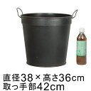ブリキ製 植木鉢 38cm 10号鉢対応 鉢カバー 茶黒系 底穴有 観葉植物 多肉 造花