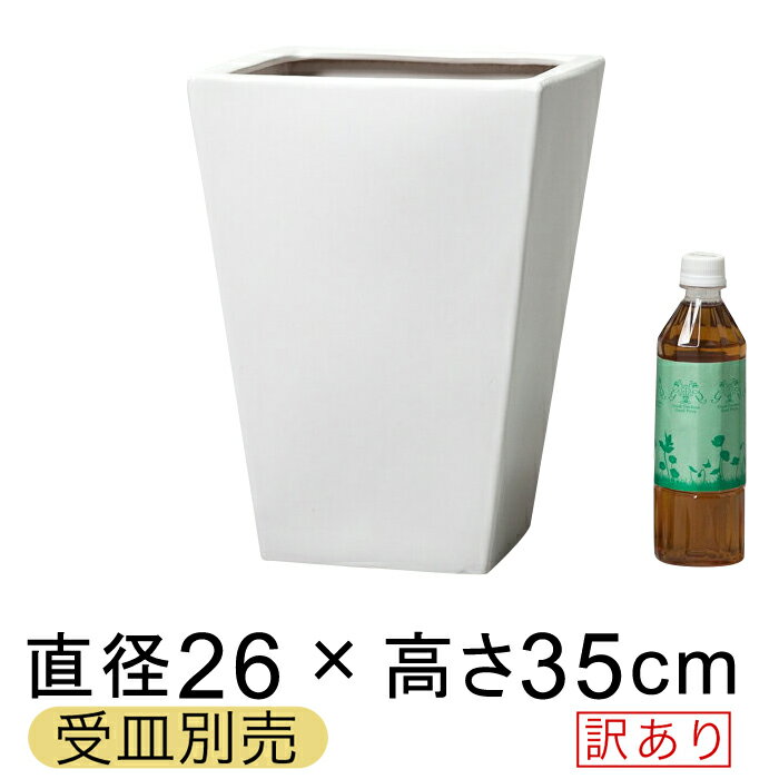 訳あり 陶器鉢 WY 角型 白 つや無 S 26
