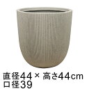 超軽量 樹脂製 ストライプ おしゃれ 植木鉢 鉢カバー 丸 44cm ライトストーン系 穴あけ加工無料