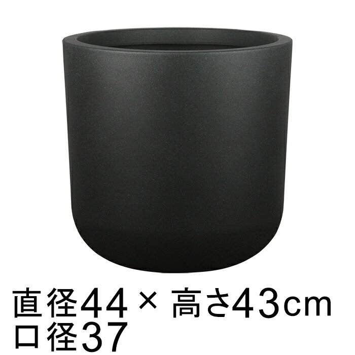 超軽量 樹脂製 Uポット おしゃれ 植木鉢 鉢カバー 丸 44cm ブラック系